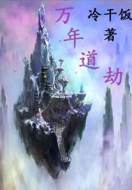 男人烟火气息
