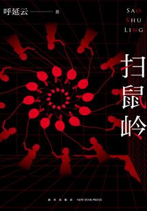 关于明天运势