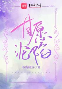 属鸡男孩叫政安
