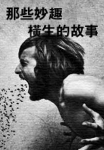 如何猜对方血型星座