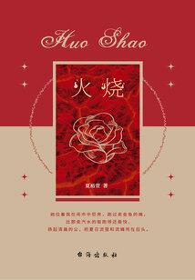 2018水瓶运势