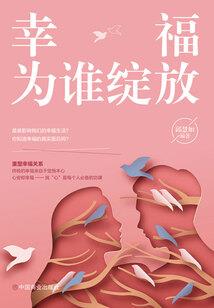 属羊兔年财运表