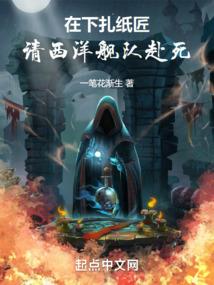 命运2公会战旗bug