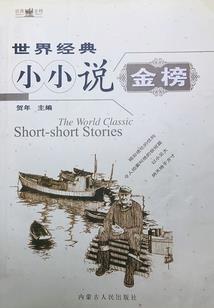 别人踩到大便周公解梦
