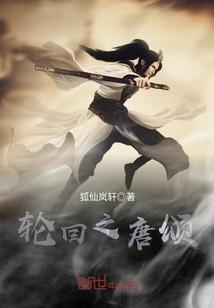 周公解梦出狱犯