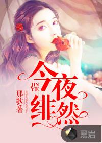 属鸡人吉祥视频大全