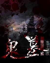 小盆友掉牙齿寓意