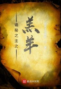 五行生肖是指哪五个动物