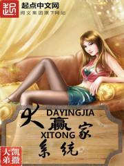 属虎欺负属马