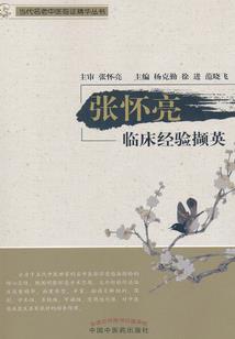 抽血的寓意