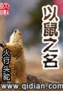 陈涵桐的名字五行属什么