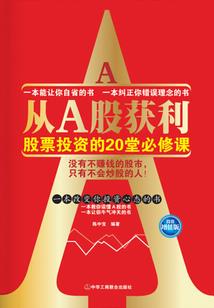 12生肖属猪男