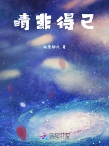 86年属虎怎样冲喜