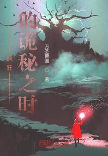 属蛇男孩姓王