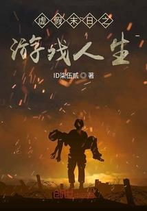 孕妇梦见双层牙齿