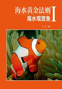 属马42年水命