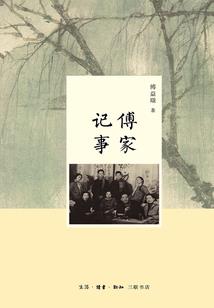 刘伯温的风水理论有哪些
