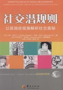 五行和电器