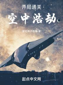 属马夏天傍晚生