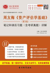 男人拉黑号码