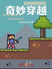 永安黄历村慎修堂