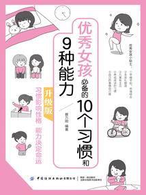 属羊人今日财运方位