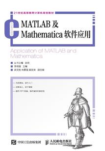 夏之运气小说