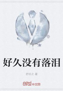 和爷爷学黄历视频大全