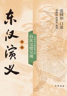 取名风字五行属什么最好