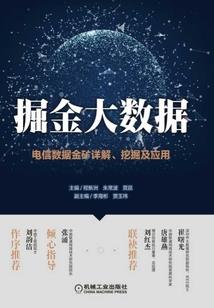 獬豸与属相