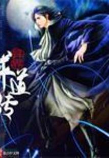 老婆不离不弃的生肖男