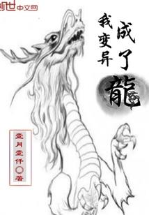 周公解梦暧昧老婆生气