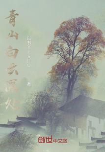 林永健年龄属相