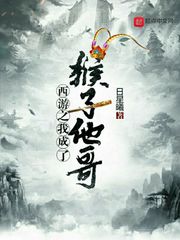 属马人和属羊相配