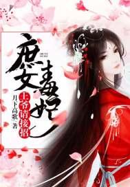 属鼠女和属龙的人相克吗