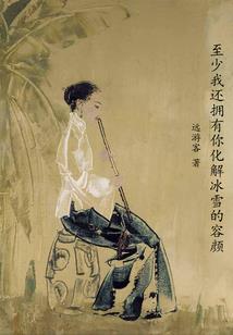 属马和属虎谁身体更好