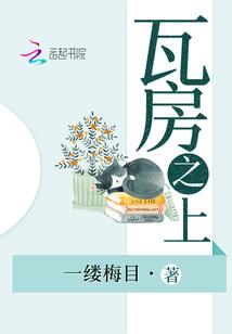 我要听一听个星座