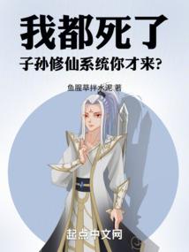 万年运势运势来得晚吗