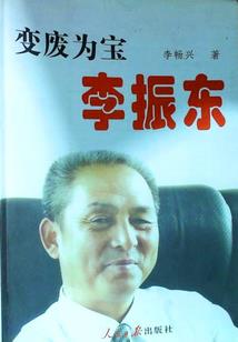 属鼠男和属鼠女相配合财
