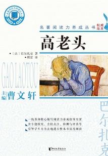 即将失恋的星座女生配对