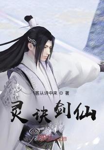 孩子属龙和属蛇好吗