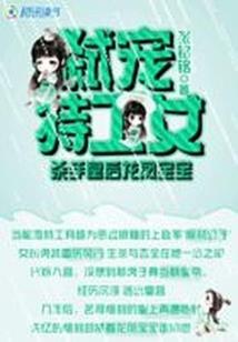 起名先生店铺怎么起名的
