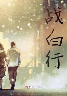 女人男人睡觉亲热