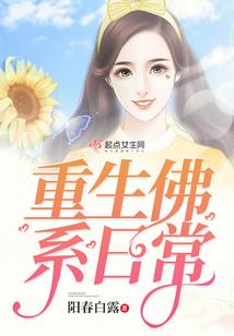 八字妻星为金案例特征
