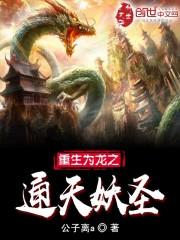 属猪名字忌用什么字