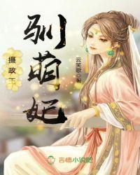 这家伙很懒不想起名字