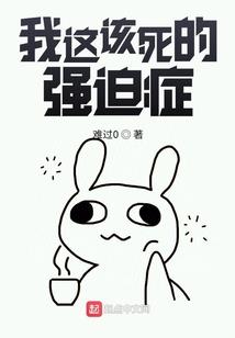 木命学业运势