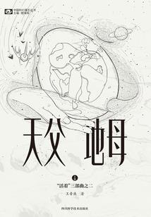 铜鱼龙的寓意