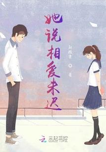 属虎男说谢谢