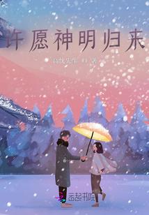 5月羊命运